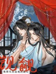 被继兄阴湿觊觎后